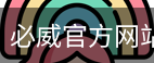 必威官方网站